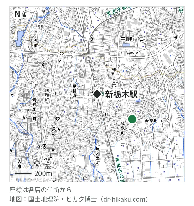 iPhone修理のリペアくん 栃木店・新栃木駅 528m・徒歩7分