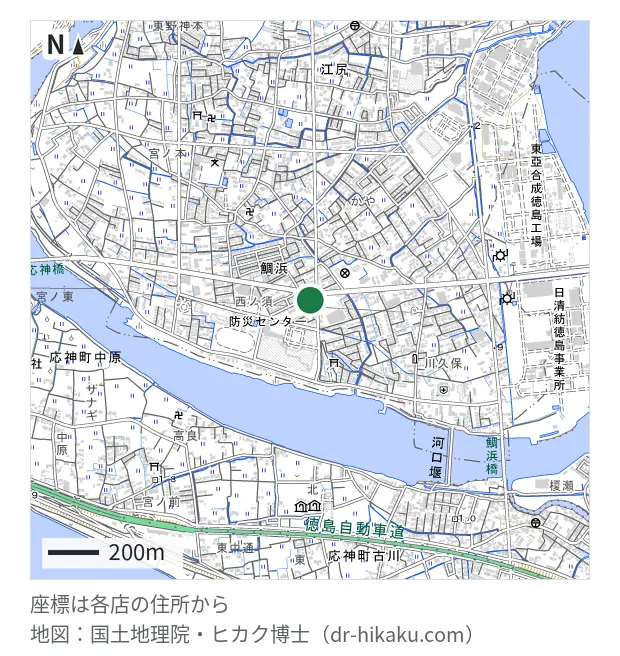 スマホ堂 北島店