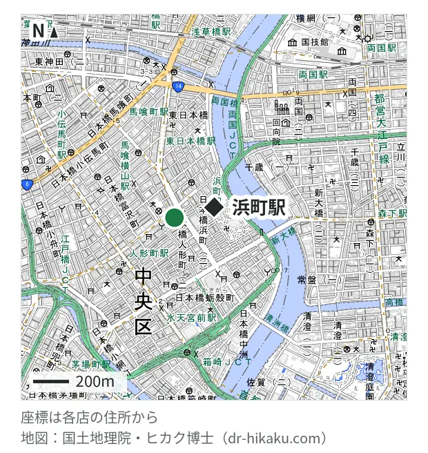 スマホなおし太郎 日本橋浜町店・浜町駅 229m・徒歩3分