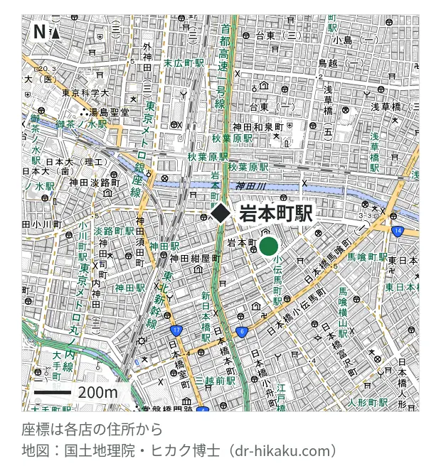アリマス本舗 秋葉原店・岩本町駅 319m・徒歩4分