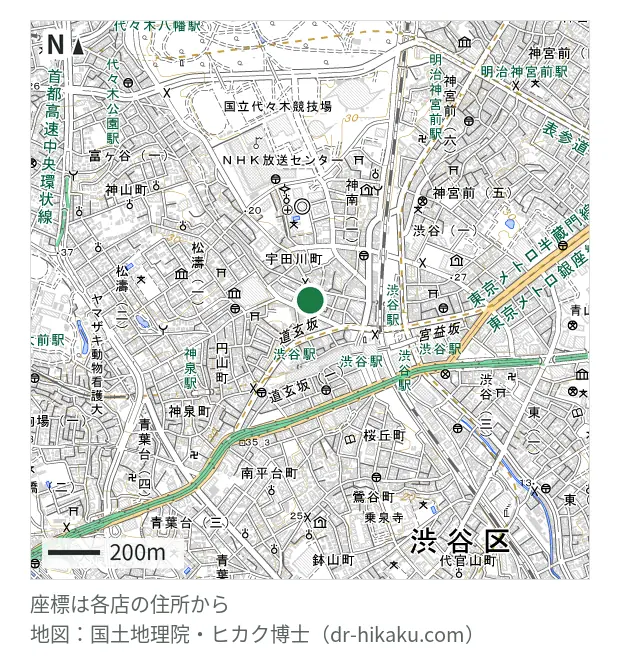 ゲオモバイル 渋谷センター街店