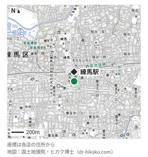 iPhoneお直し本舗 練馬店・練馬駅 103m・徒歩2分