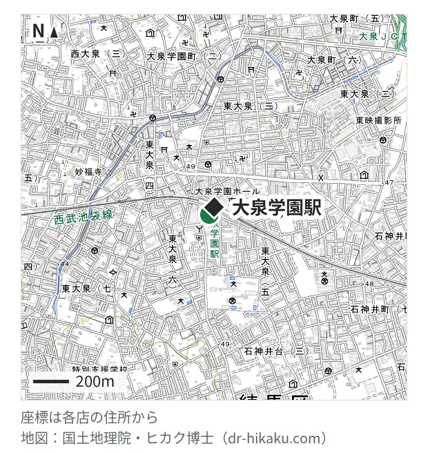 iPhoneお直し本舗 大泉学園店・大泉学園駅 50m・徒歩1分