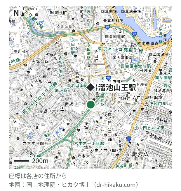 iPhone修理王 赤坂・溜池山王店・溜池山王駅 144m・徒歩2分