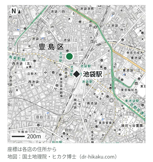 iPhone即日修理屋さん 池袋店・池袋駅 190m・徒歩3分