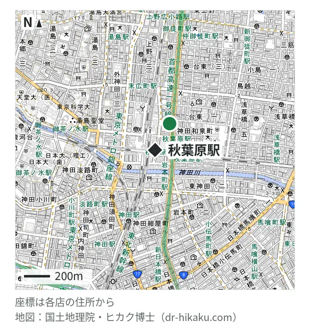 iPhone修理アイサポ 秋葉原店・秋葉原駅 163m・徒歩3分