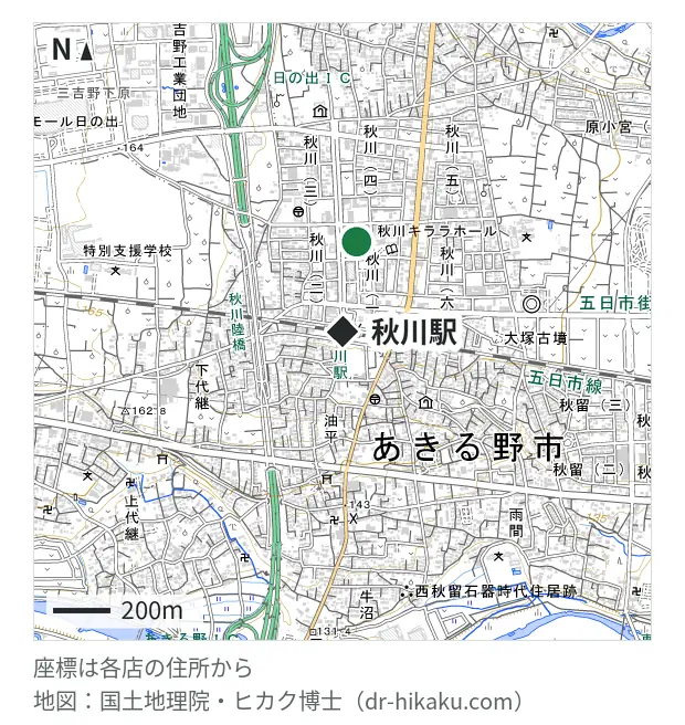 iPhone修理アイサポ あきるのプレイス店・秋川駅 319m・徒歩4分