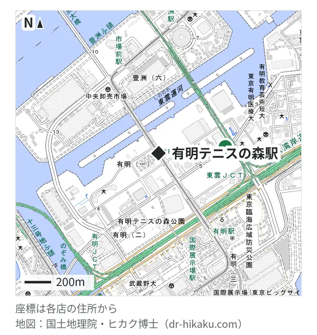 iPhone修理アイサポ 有明店・有明テニスの森駅 510m・徒歩7分