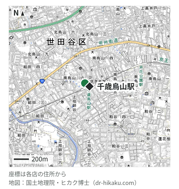 iPhone修理アイサポ 千歳烏山店・千歳烏山駅 75m・徒歩1分