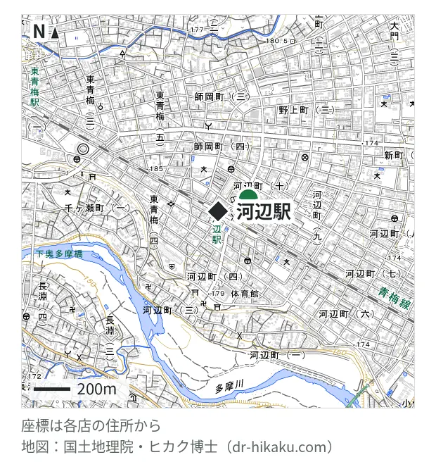 iPhone修理アイサポ イオンスタイル河辺店・河辺駅 180m・徒歩3分