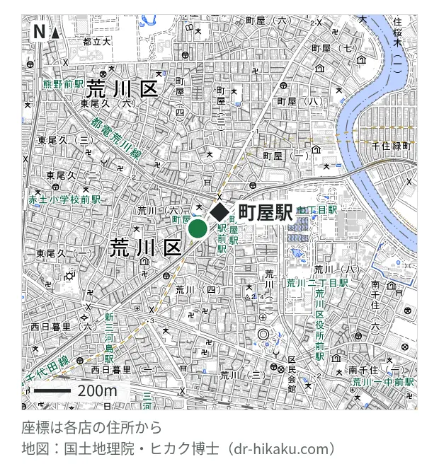 iPhone修理アイサポ 町屋駅前店・町屋駅 93m・徒歩2分