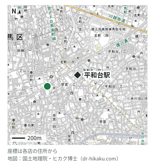 iPhone修理アイサポ 練馬春日町店・平和台駅 500m・徒歩7分