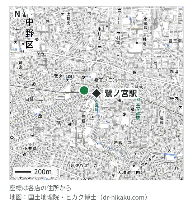 iPhone修理アイサポ 鷺ノ宮駅前店・鷺ノ宮駅 158m・徒歩2分