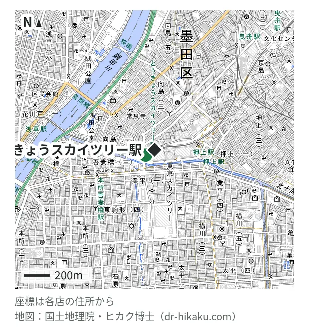iPhone修理アイサポ とうきょうスカイツリー駅前店・とうきょうスカイツリー駅 83m・徒歩2分