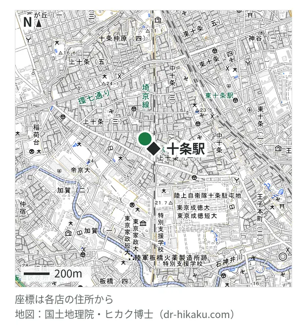 スマホ修理のクイック 十条店・十条駅 102m・徒歩2分