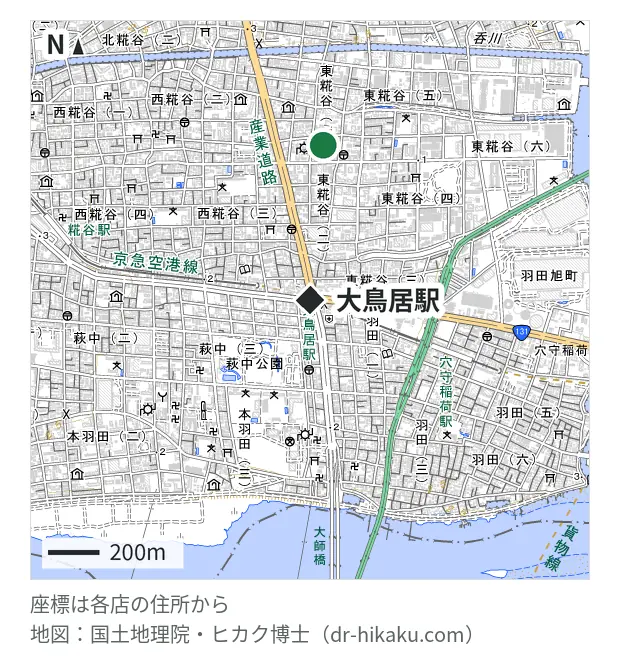 iRepairTokyo・大鳥居駅 602m・徒歩8分