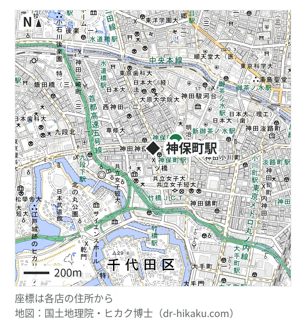 じゃんぱら 神保町店・神保町駅 183m・徒歩3分