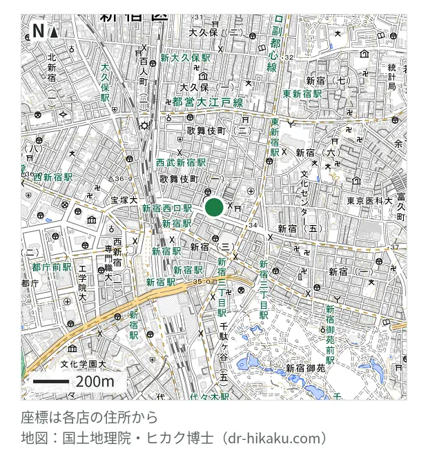 ミスターミニット 新宿サブナード