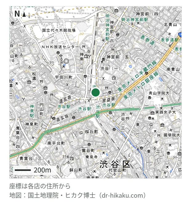 ミスターミニット 渋谷明治通り店