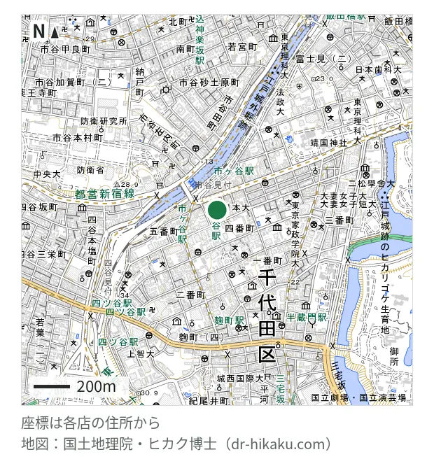 ミスターミニット 都営地下鉄市ヶ谷