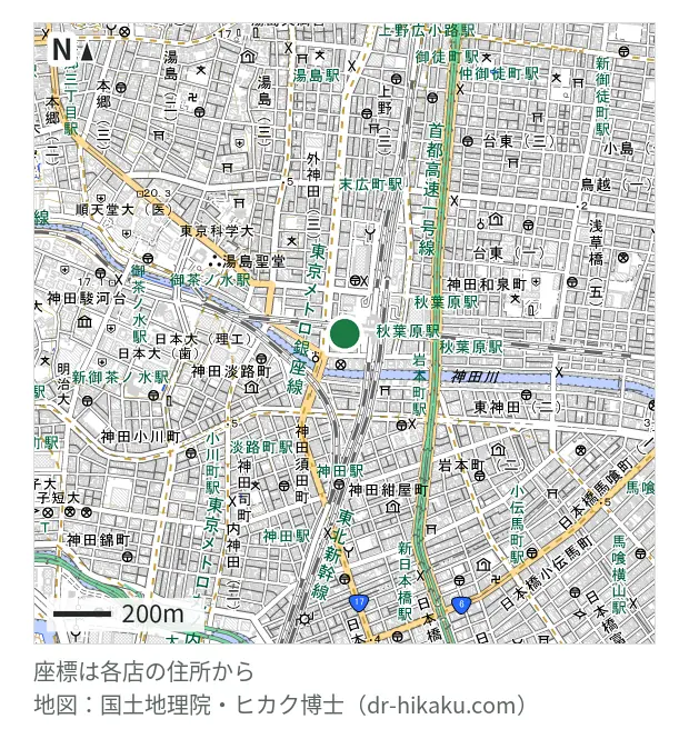 ミスターミニット アトレ秋葉原1