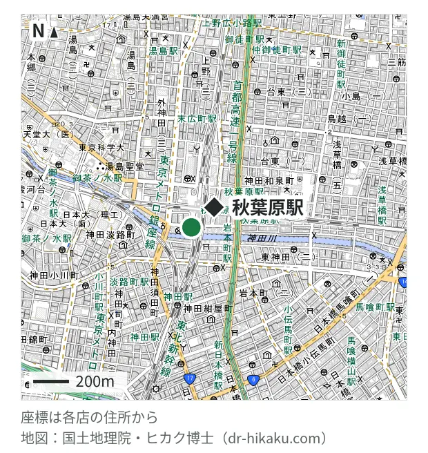 モバイル修理救急便 秋葉原店・秋葉原駅 111m・徒歩2分