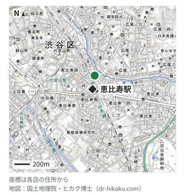 モバイル修理救急便 恵比寿駅前店・恵比寿駅 183m・徒歩3分