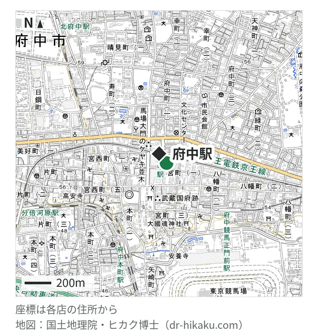 モバイル修理救急便 府中くるる店・府中駅 91m・徒歩2分