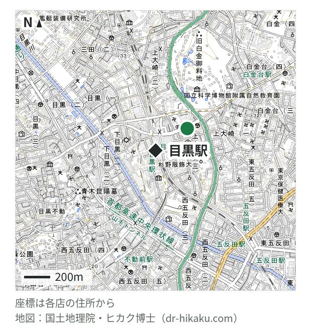 モバイル修理救急便 目黒駅前店・目黒駅 269m・徒歩4分