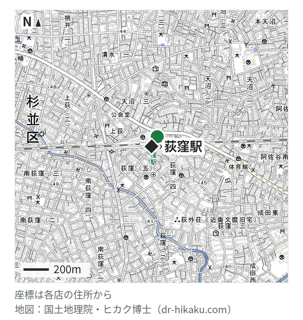 モバイル修理救急便 荻窪駅前店・荻窪駅 67m・徒歩1分