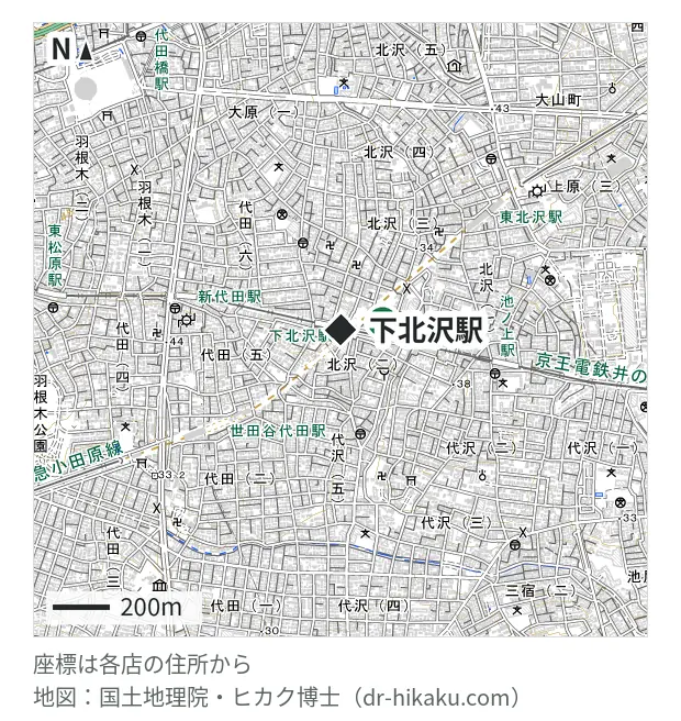 モバイル修理救急便 下北沢店・下北沢駅 120m・徒歩2分