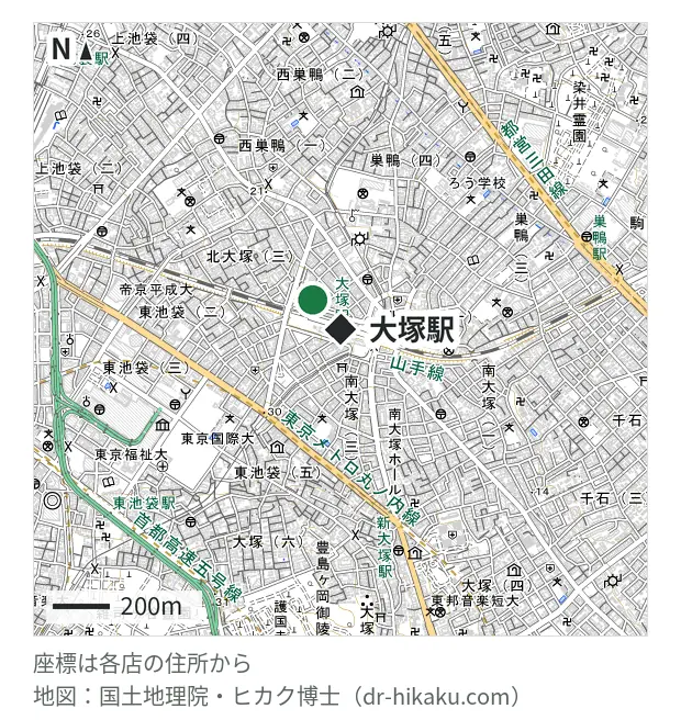モバケア 大塚店・大塚駅 143m・徒歩2分