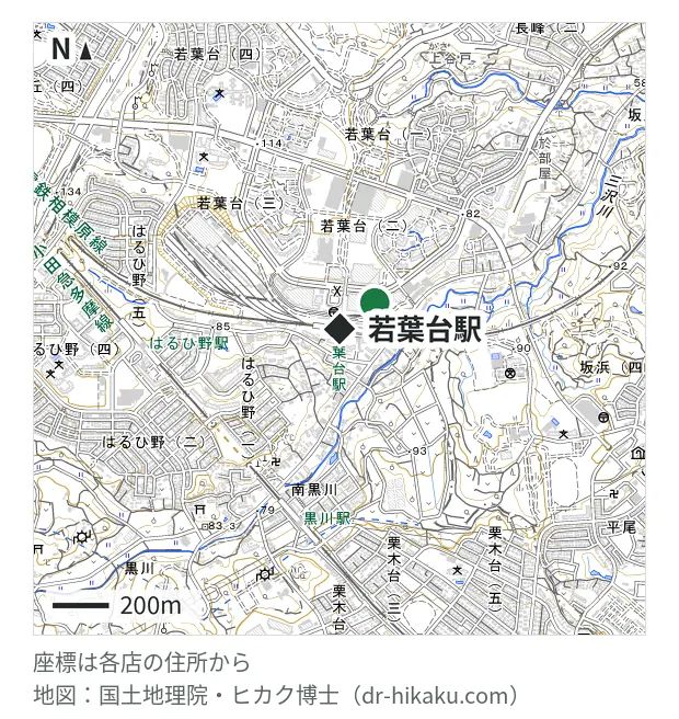 ノジマ 若葉台店・若葉台駅 156m・徒歩2分