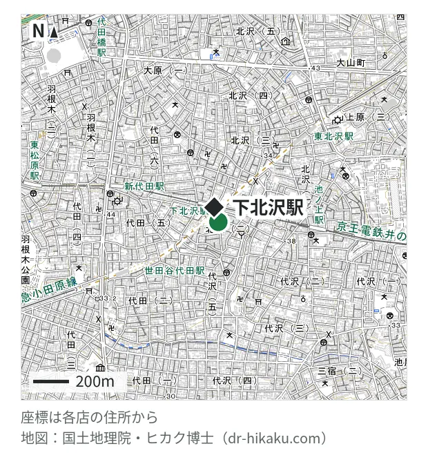 ノジマ レシピ下北沢店・下北沢駅 75m・徒歩1分