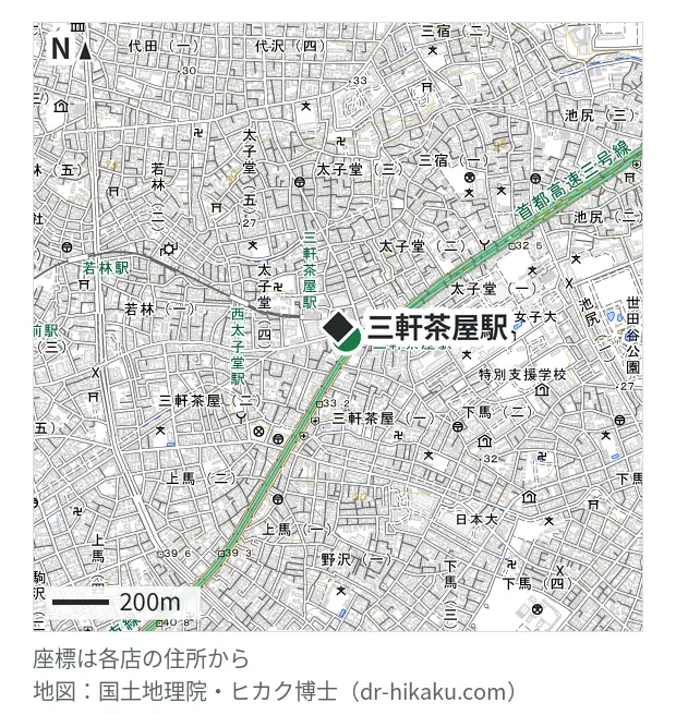 スマホスピタル 三軒茶屋店・三軒茶屋駅 57m・徒歩1分