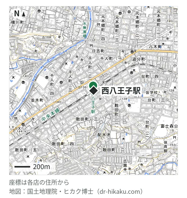リペア本舗 西八王子店・西八王子駅 63m・徒歩1分