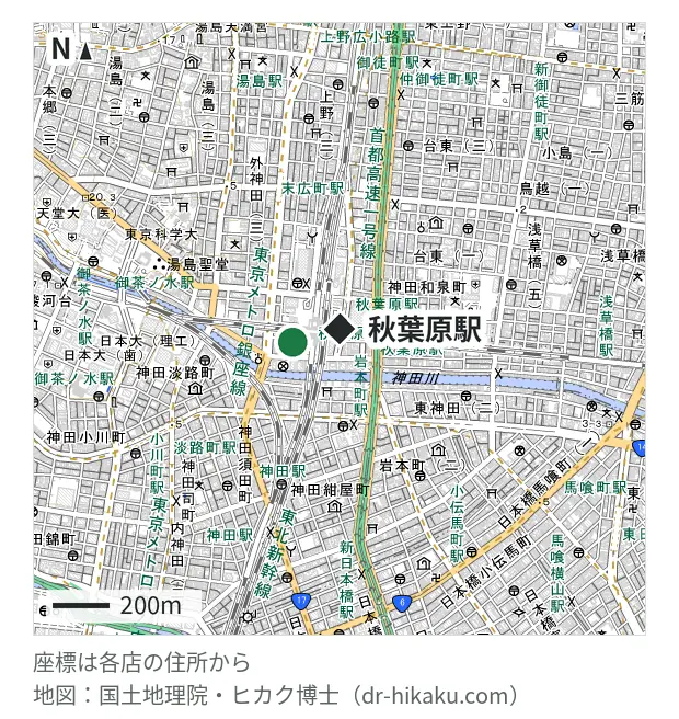 スマホスピタル 秋葉原店・秋葉原駅 94m・徒歩2分