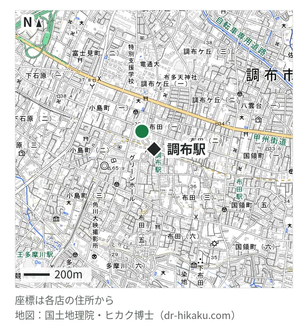スマホ修理工房 調布パルコ店・調布駅 169m・徒歩3分