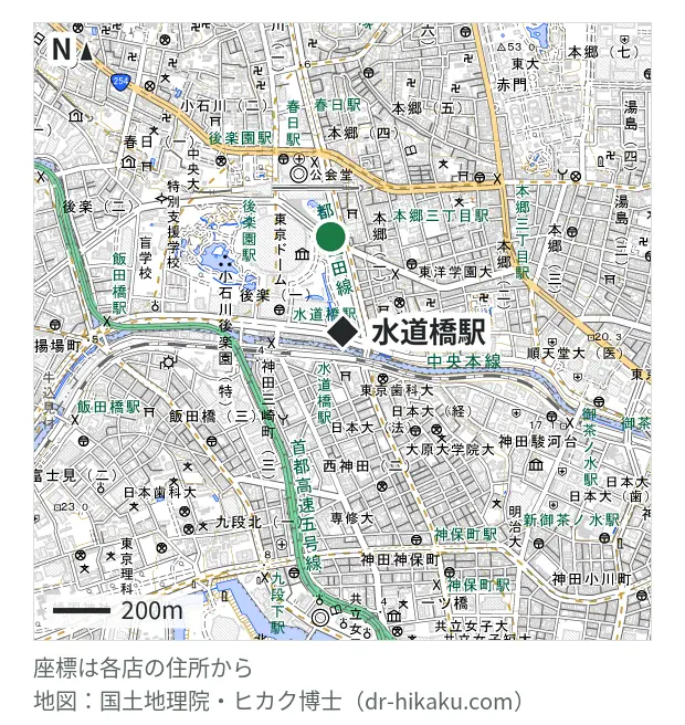 スマホ修理工房 東京ドームラクーア店・水道橋駅 263m・徒歩4分