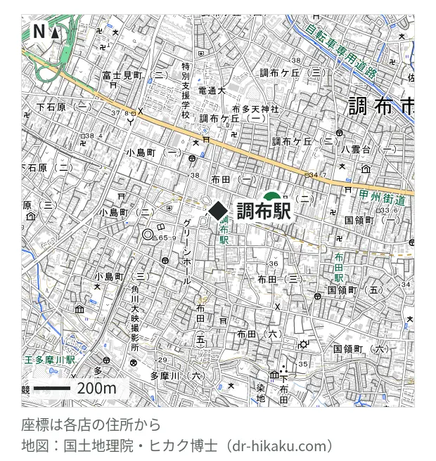 フォーラム 調布店・調布駅 302m・徒歩4分