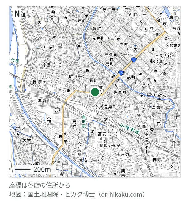 iPhone即日修理屋さん 鳥取駅前店