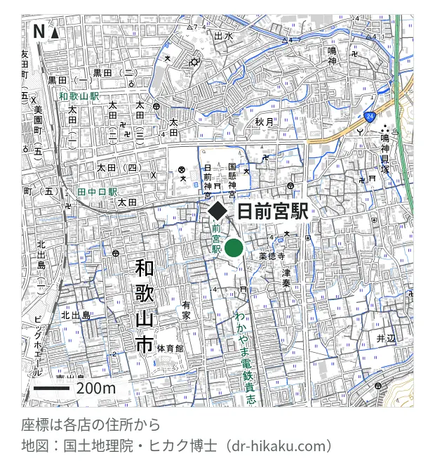 トコトン巧房・日前宮駅 227m・徒歩3分