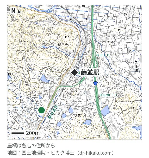 スマホなおし太郎 WAY有田川店・藤並駅 825m・徒歩11分