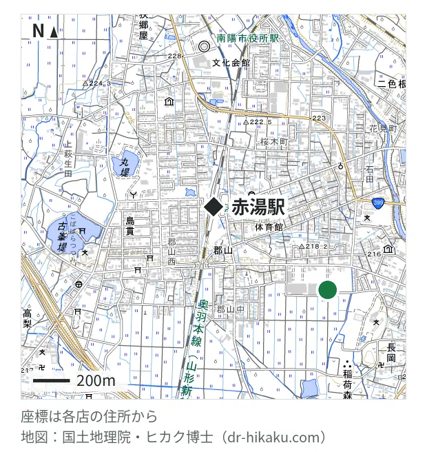 iPhone修理アイサポ ヤマザワ南陽店・赤湯駅 770m・徒歩10分