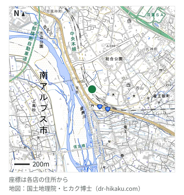 iPhone修理アイサポ 甲府双葉店