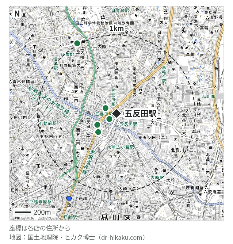 五反田駅周辺(1km以内)のiPhone修理店 5店の位置図:スマホ修理王 五反田店 104m、モバイル修理救急便 五反田駅前店 116m、iPhone修理アイサポ 西五反田店 254m、ダイワンテレコム 五反田店 265m、モバイル修理救急便 目黒駅前店 938m