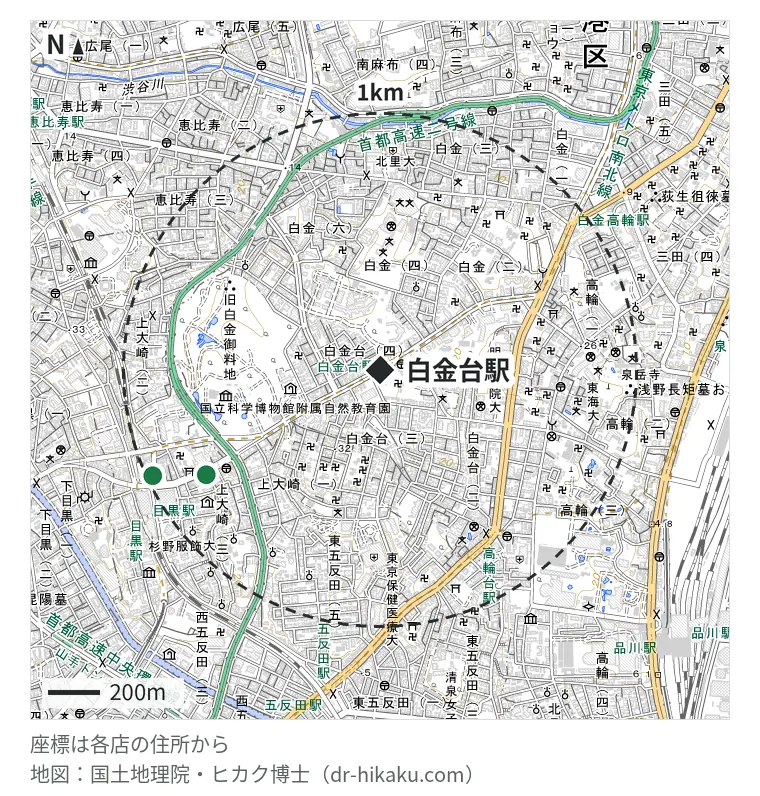 白金台駅周辺(1km以内)のiPhone修理店 2店の位置図:モバイル修理救急便 目黒駅前店 786m、iPhone修理アイサポ THE CLOCK HOUSE around アトレ目黒店 972m