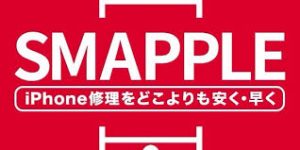 スマップル大宮